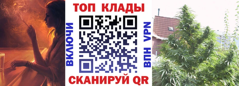 Где купить наркоту Чапаевск КЕТАМИН Кокаин Бутират Мефедрон Марихуана