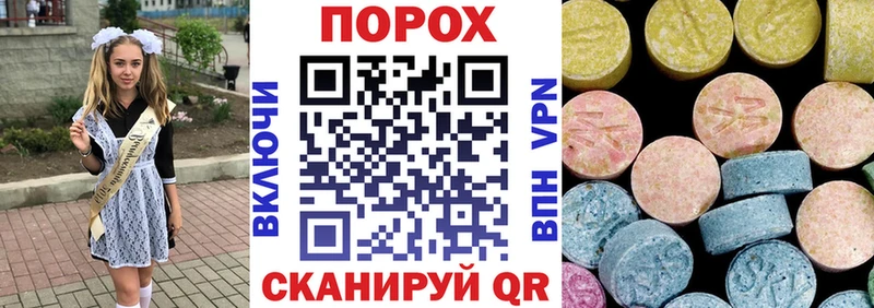 Amphetamine Розовый  продажа наркотиков  Чапаевск 