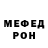 Метадон белоснежный Feathering Jays