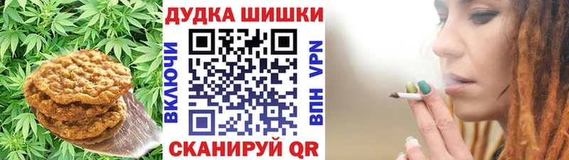 Печенье с ТГК конопля  Чапаевск 
