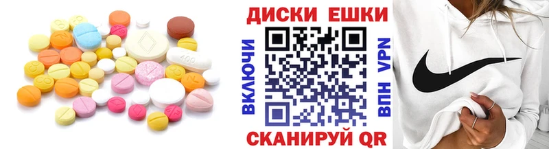Ecstasy mix  купить  цена  Чапаевск 