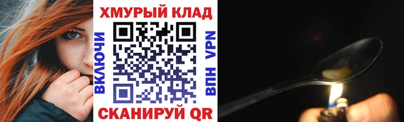 Героин Афган  Чапаевск 