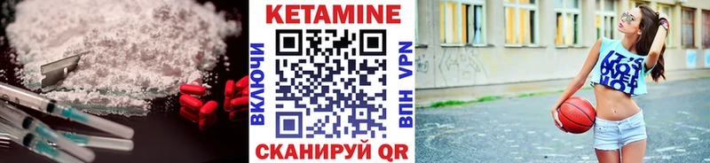 хочу наркоту  Чапаевск  Кетамин VHQ 