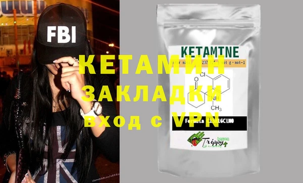кристаллы Алексеевка