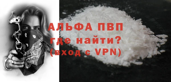 кристаллы Алексеевка