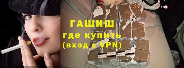кристаллы Алексеевка