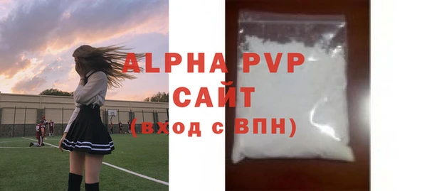 кристаллы Алексеевка