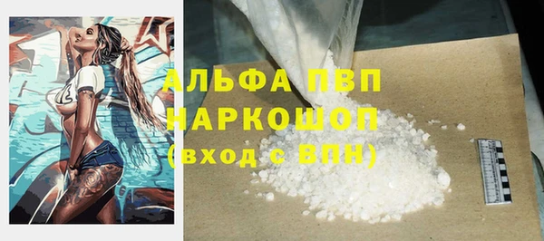 кристаллы Алексеевка