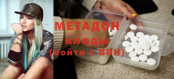 кристаллы Алексеевка