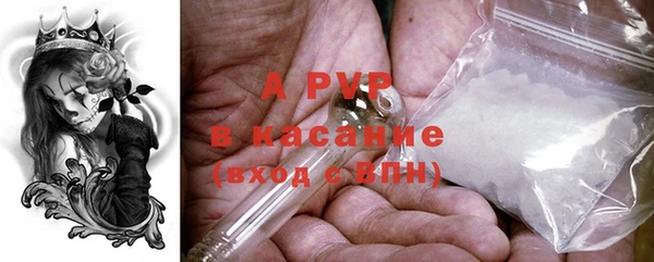 кристаллы Алексеевка