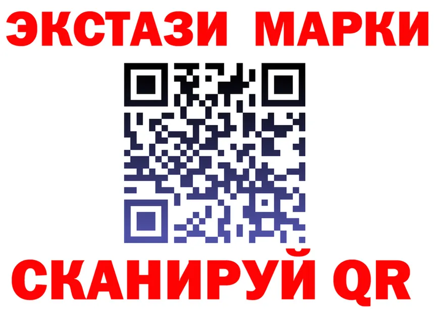 ЛСД экстази ecstasy зеркало это KRAKEN Чапаевск
