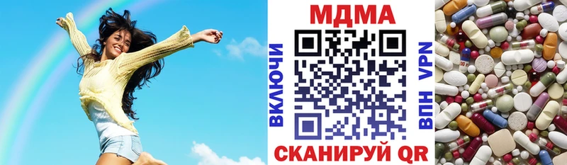 МДМА crystal  Чапаевск 