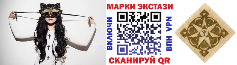 Марки N-bome 1,5мг что такое Чапаевск