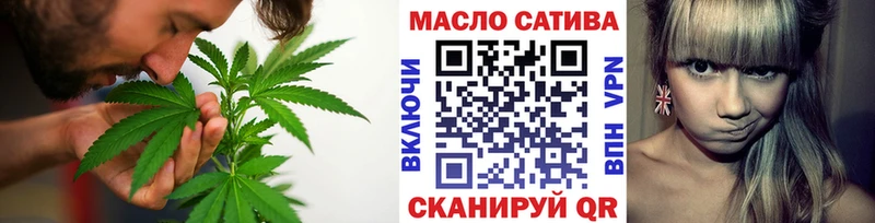 ТГК жижа Чапаевск
